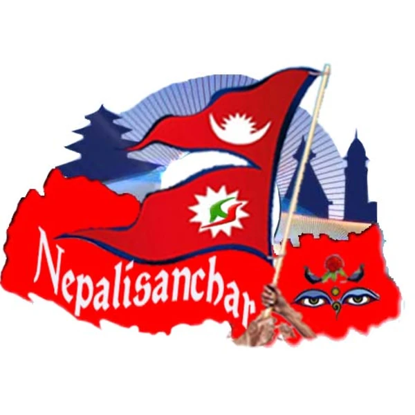 Nepali Sanchar Radio